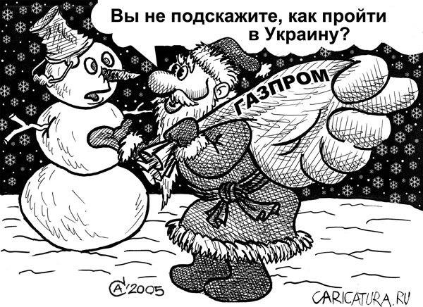 Карикатура "Подарок", Андрей Саенко