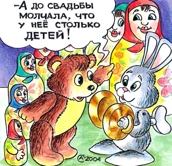 Карикатура "Правда", Андрей Саенко
