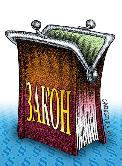 Карикатура "Закон", Андрей Саенко