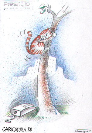 Карикатура "Хищница", Wolfgang Schlegel