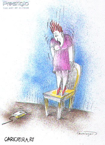Карикатура "Паника", Wolfgang Schlegel