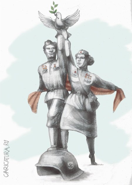 Карикатура "Победители", Алла Сердюкова