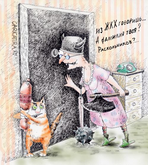 Карикатура "Старушка", Алла Сердюкова