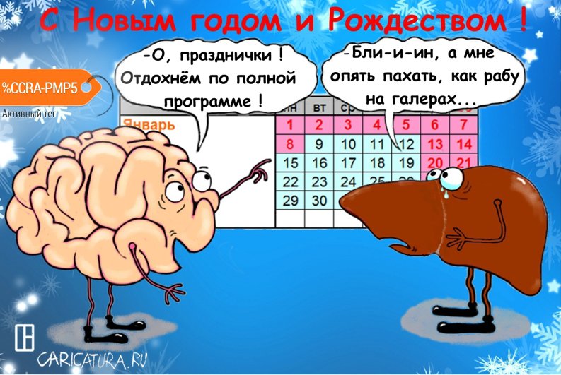 Карикатура "Накануне", Олег Тамбовцев