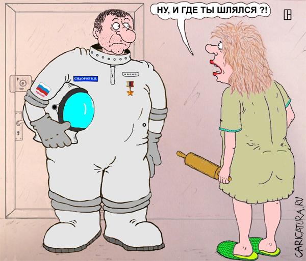 Карикатура "Возвращение", Олег Тамбовцев