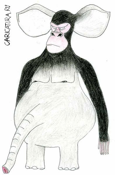 Карикатура "Гибрид слона и обезьяны", Дмитрий Тененёв