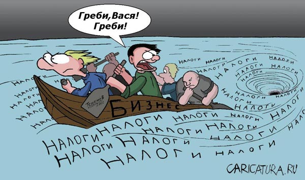 Карикатура "Греби, Вася", Дмитрий Тененёв