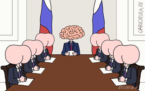Карикатура "Заседание правительства", Дмитрий Тененёв