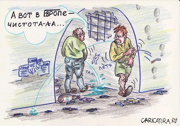 Карикатура "Критики", Владимир Уваров