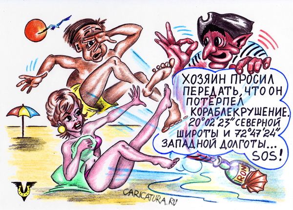Карикатура "Посланец", Владимир Уваров