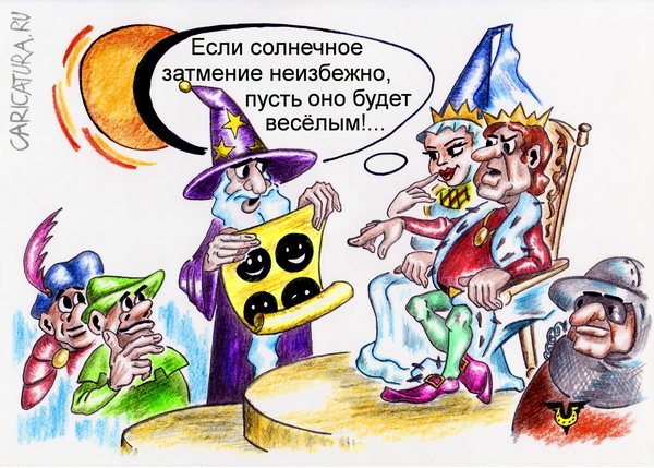 Карикатура "Приятное впечатление", Владимир Уваров