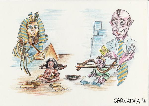 Карикатура "Прощайте, фараоны!", Владимир Уваров