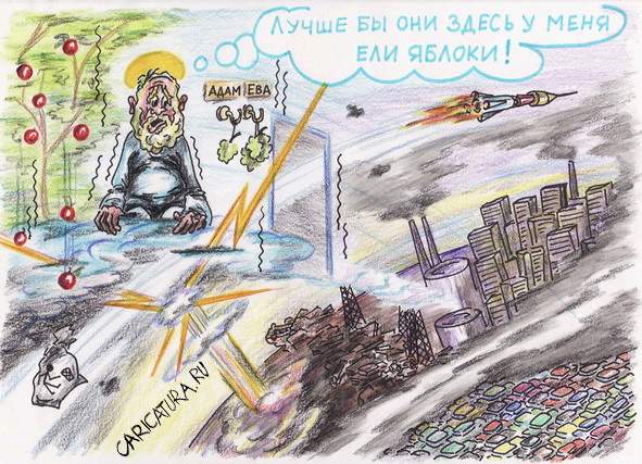 Карикатура "Результат занудства", Владимир Уваров