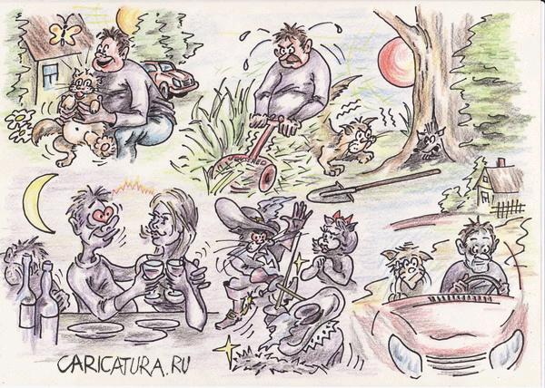 Карикатура "Выходные. Отдых в деревне", Владимир Уваров