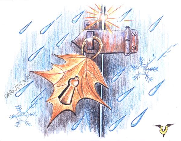 Карикатура "Закрытие летнего сезона", Владимир Уваров