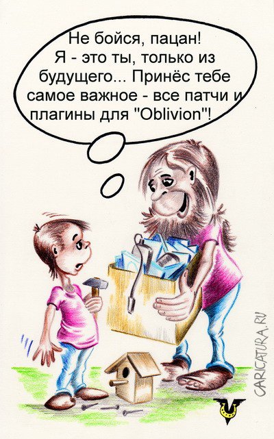 Карикатура "Жизненный опыт", Владимир Уваров