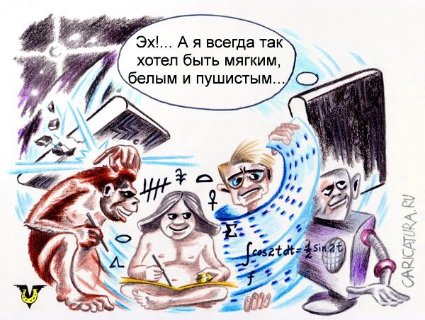 Карикатура "Звёздный странник", Владимир Уваров