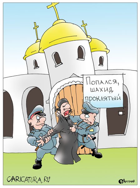 Карикатура "Чечня++: Бдительные-мнительные", Антон Афанасев