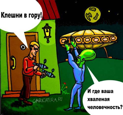 Карикатура "Ночной гость", Дмитрий Аглетдинов