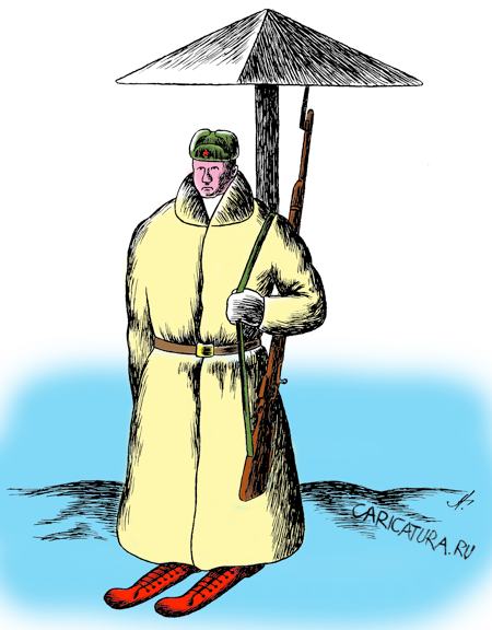 Карикатура "Часовой", Аркадий Гурский