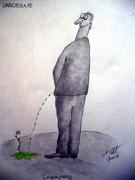 Карикатура "Greenpeace", Алекс Гордин
