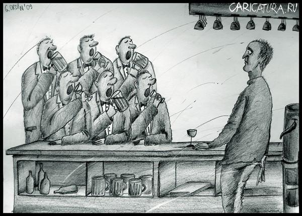 Карикатура "Хор в баре", Алекс Гордин