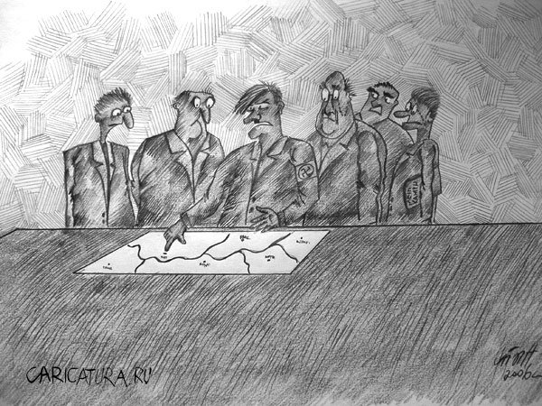 Карикатура "Собрание у Адольфа", Алекс Гордин