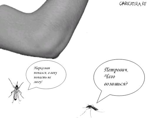 Карикатура "Неудача", Алекс Полоненский