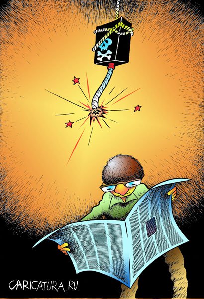 Карикатура "Бомба", Александр Шмидт