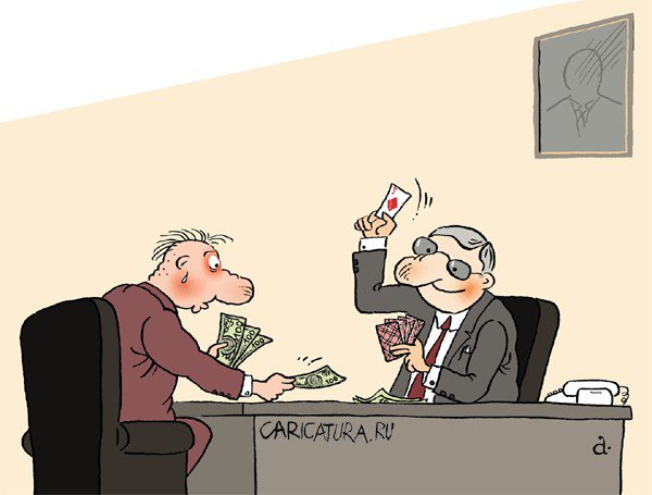 Карикатура "Игра в карты", Василий Александров