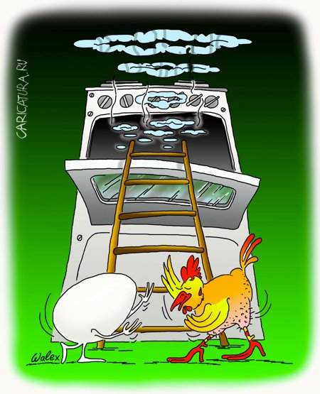Карикатура "Курица или яйцо - Только после вас", Валери Александров