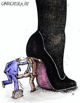 Карикатура "Подкаблучник", Иван Анчуков