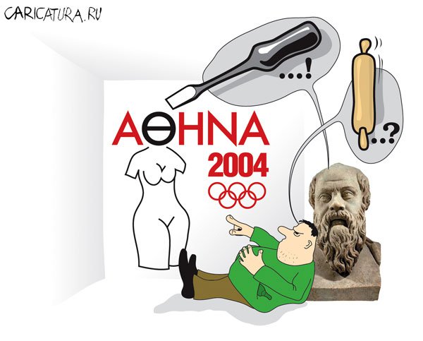 Карикатура "Олимпиада 2004: Кто о чём...", Андрей Баранов