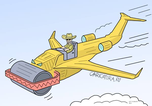 Карикатура "Пилот катка", Артемий Гусаров