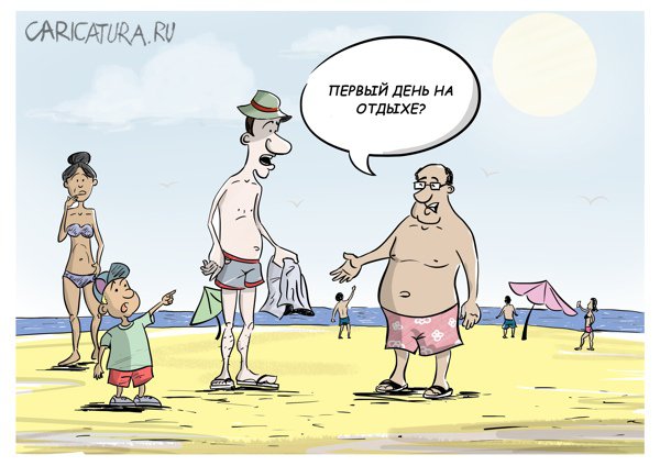 Карикатура "Бледнолиций", Алексей Авезов