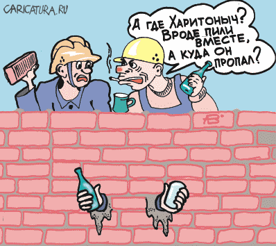 Карикатура "Стройка", Александр Бабушкин