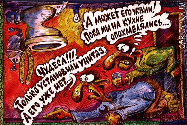 Карикатура "Унитаз украли", Бакытжан Избасаров