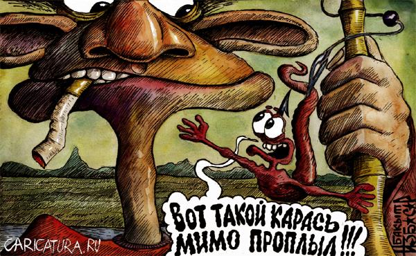 Карикатура "Впечатлительная наживка", Бакытжан Избасаров