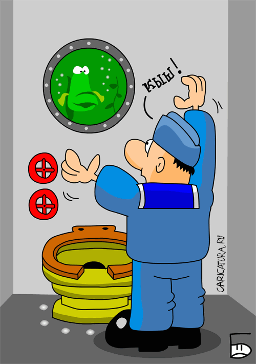Карикатура "Подводник", Дмитрий Бандура