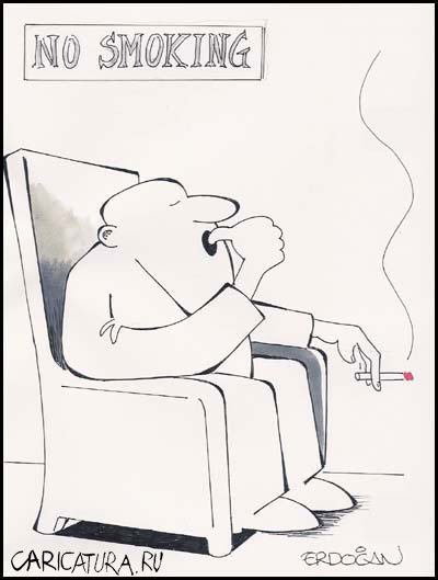 Карикатура "No smoking", Erdogan Basol