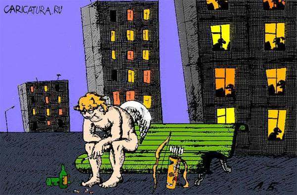 Карикатура "Безработный", Артем Бебех