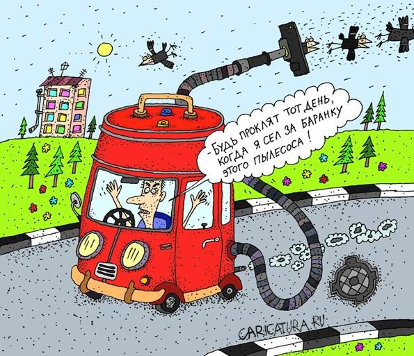 Карикатура "Народный автомобиль", Сергей Белозёров