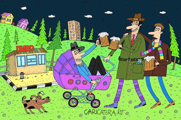Карикатура "Не спешите выбрасывать старую детскую коляску", Сергей Белозёров