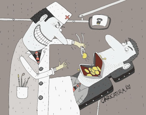 Карикатура "Стоматолог", Сергей Белозёров
