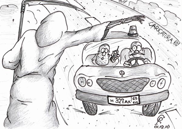 Карикатура "Автостоп", Роман Серебряков