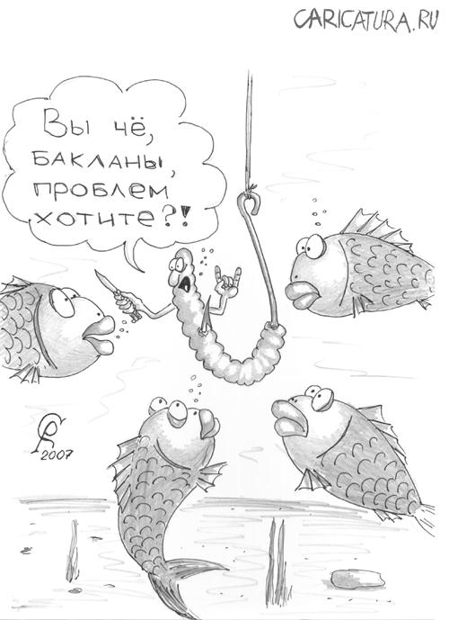 Карикатура "Хороший понт - дороже денег", Роман Серебряков