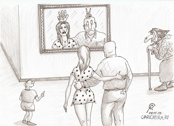 Карикатура "Комната смеха (зеркало правды)", Роман Серебряков