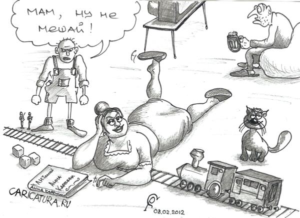 Карикатура "Мечты", Роман Серебряков
