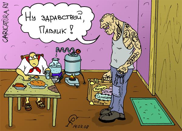 Карикатура "Морозов-старший откинулся", Роман Серебряков