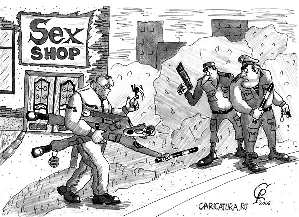 Карикатура "Новинка секс-шопа", Роман Серебряков